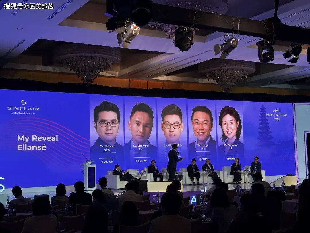 重磅 | Sinclair 2025 AEM首届「欣可丽亚太医美峰会」，以男女性差异化治疗助推「个性医美」新趋势 
