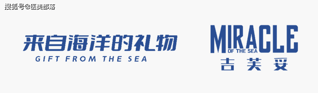 寻美之旅 | 「吉芙妥」解锁深海奥秘，从海洋活性物质到抗炎修复产品赋能「肌肤自愈力」