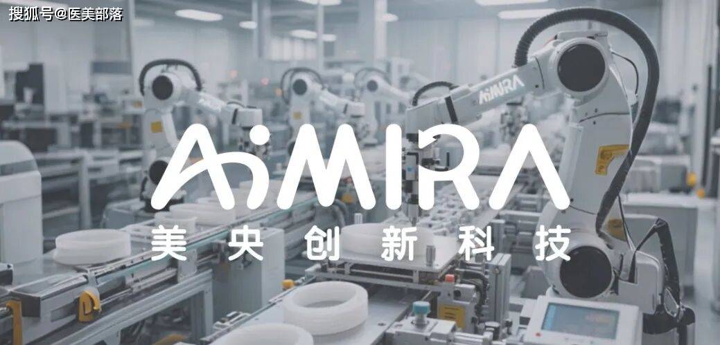 寻美之旅 | 「万美京」用AI重塑东方美，开启医美「智能化」新纪元