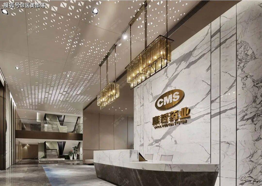 康哲药业 | 旗下「聚焦超声减脂仪」获批，引领「无创消脂塑形」新选择 
