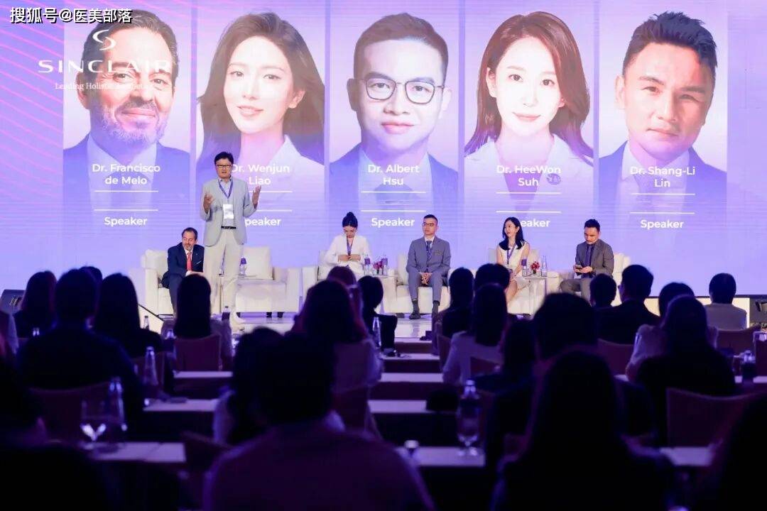 重磅 | Sinclair 2025 AEM首届「欣可丽亚太医美峰会」，以男女性差异化治疗助推「个性医美」新趋势 