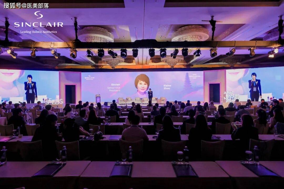 重磅 | Sinclair 2025 AEM首届「欣可丽亚太医美峰会」，以男女性差异化治疗助推「个性医美」新趋势 