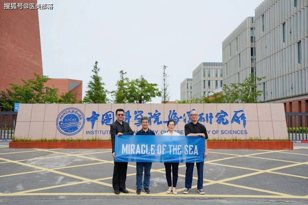 寻美之旅 | 「吉芙妥」解锁深海奥秘，从海洋活性物质到抗炎修复产品赋能「肌肤自愈力」