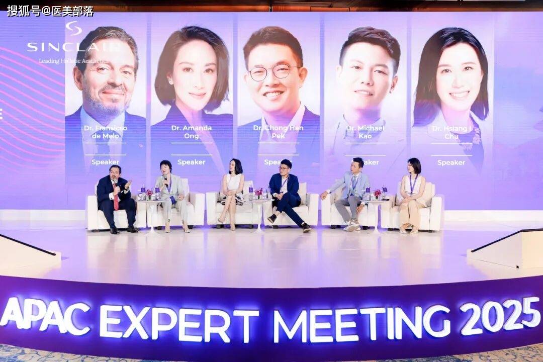 重磅 | Sinclair 2025 AEM首届「欣可丽亚太医美峰会」，以男女性差异化治疗助推「个性医美」新趋势 