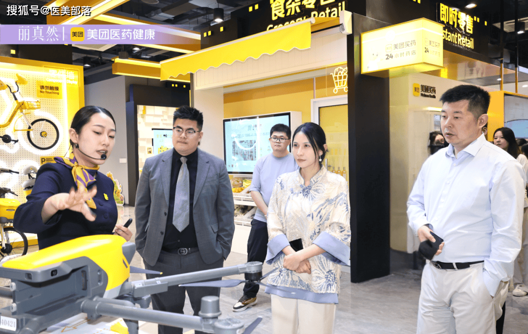 重磅 | 「价值链」共生，康哲与美团构建「产品+平台+服务」闭环