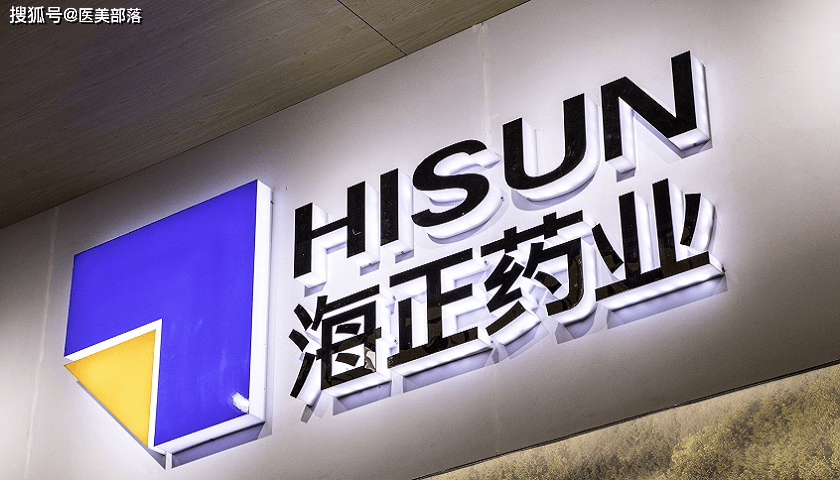 海正蔚澜 | 践行「医药+美学」产业融合，构建「全周期」健康美学闭环