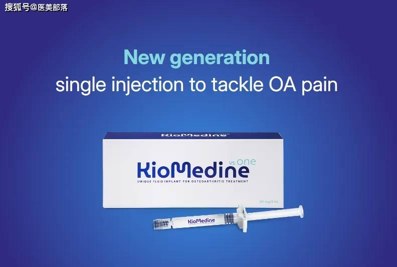 华东医药 | 全球首款「天然壳聚糖」水光针「KIO021」完成首例入组 