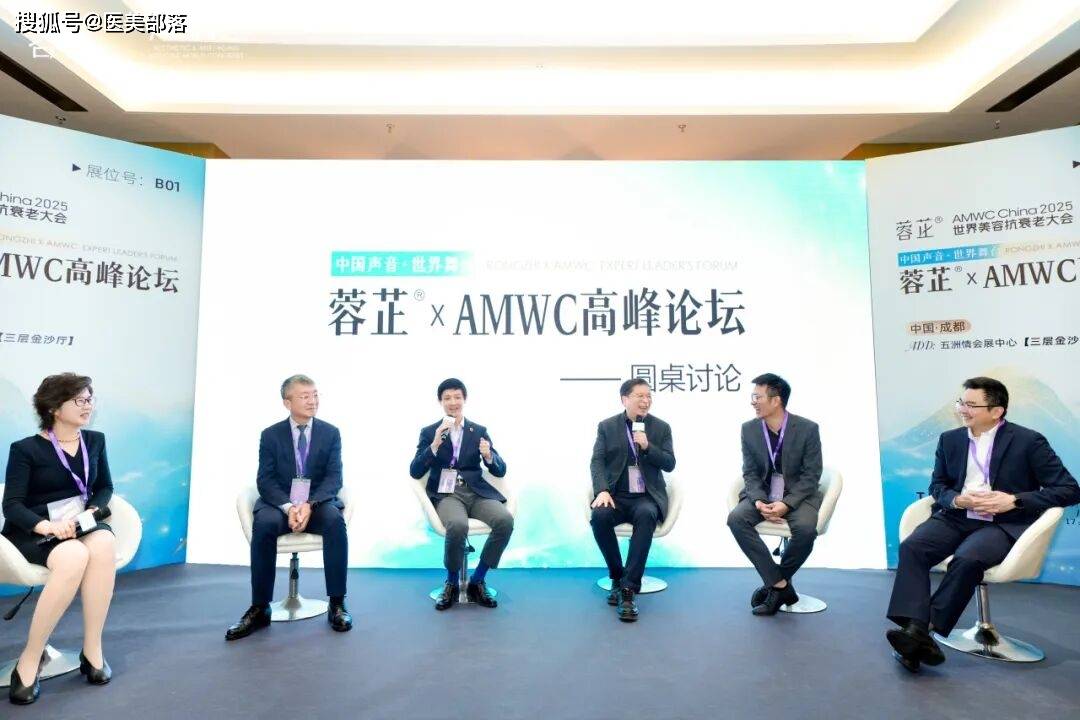 蓉芷 | 荣膺AMWC「2025年度注射创新产品奖」，中国医美迎来全球高光时刻