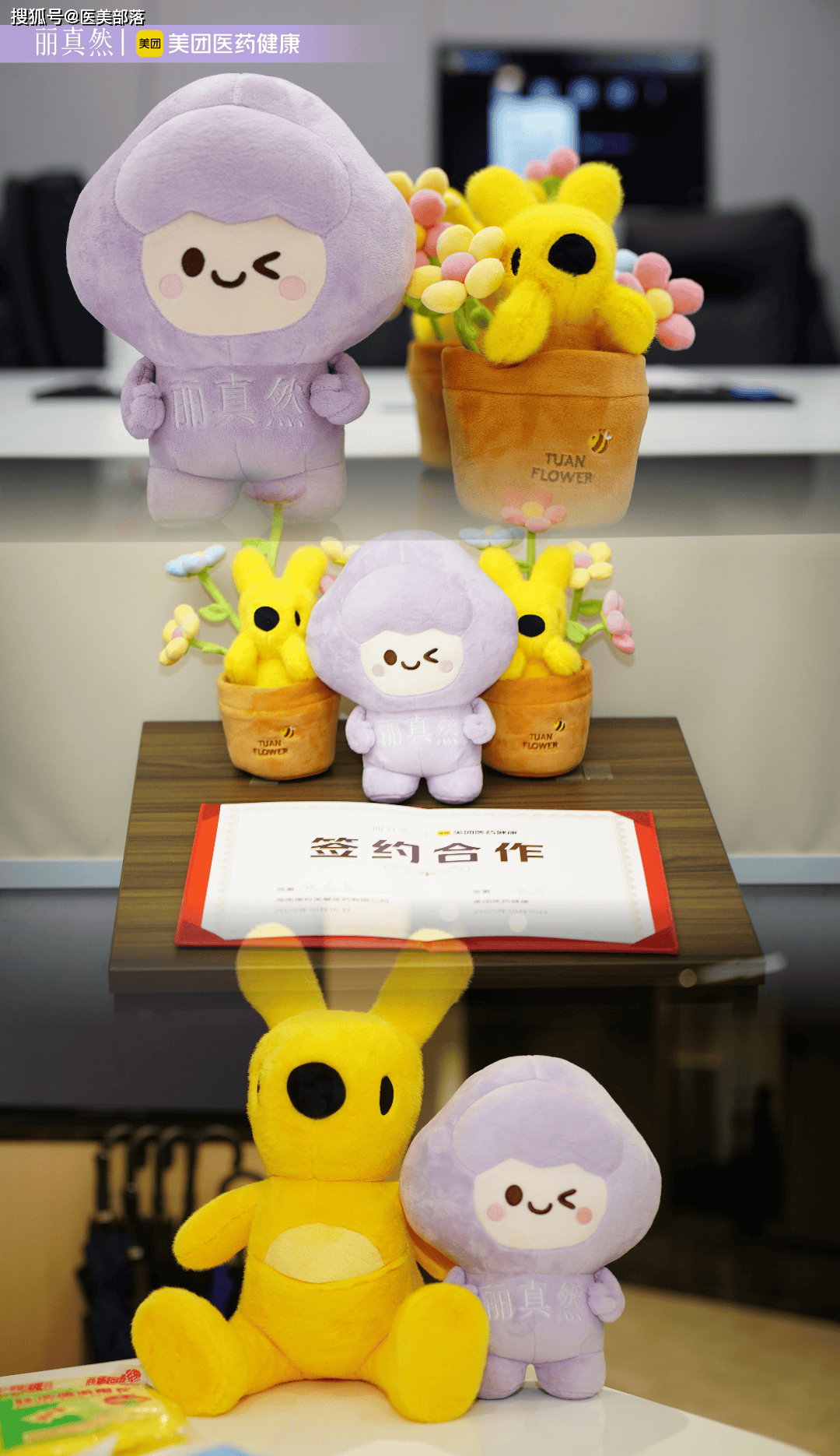 重磅 | 「价值链」共生，康哲与美团构建「产品+平台+服务」闭环