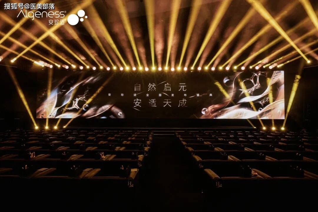 重磅 | 看中国生物如何以「安珍适Algeness®VL」实现行业价值突围