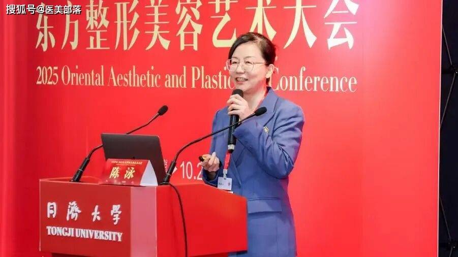 渼颜空间 | 「产品矩阵」汇聚国际前沿美学理念，「多展联动」共探医美发展航向