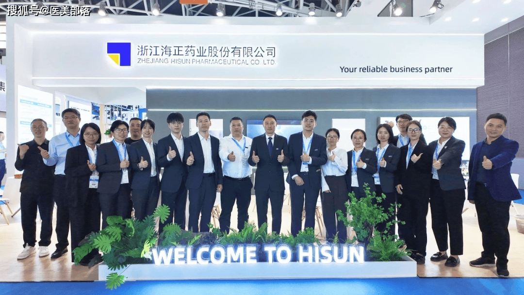 海正蔚澜 | 践行「医药+美学」产业融合，构建「全周期」健康美学闭环
