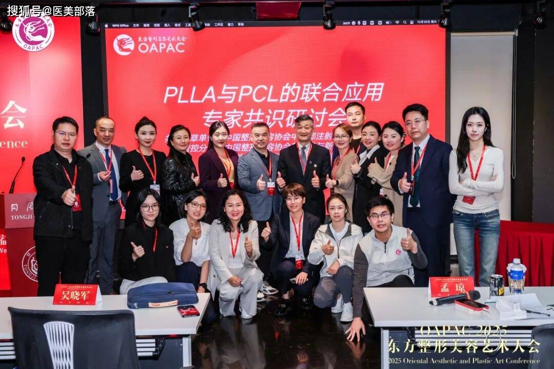 渼颜空间 | 「产品矩阵」汇聚国际前沿美学理念，「多展联动」共探医美发展航向