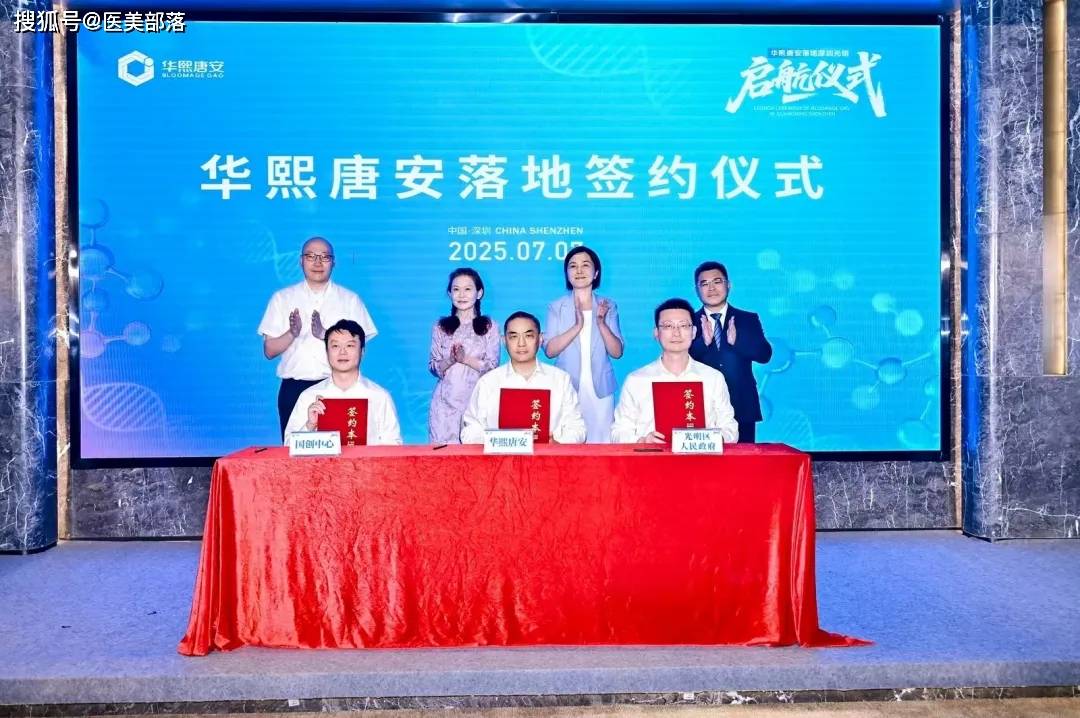 华熙生物 | 控股股东「华熙昕宇」出资2.57亿「增持0.94%股份」