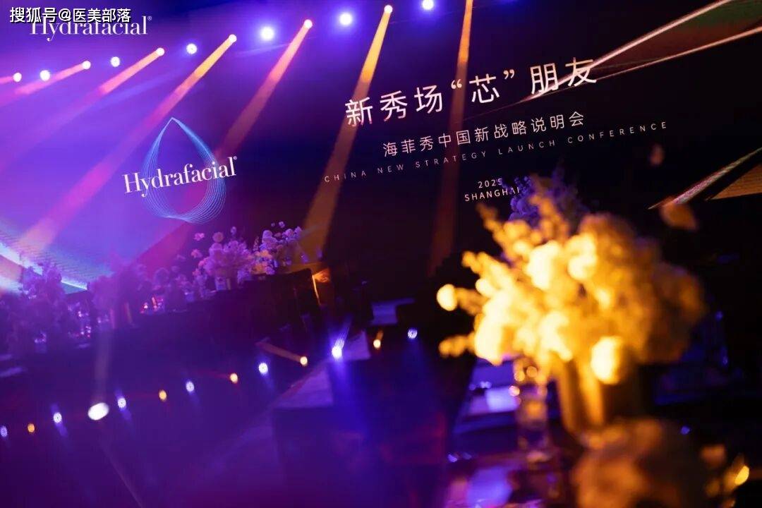 海菲秀 | 中国独家代理「凯美俐」重拳出击，声明「打击假冒伪劣」捍卫消费者肌肤安全
