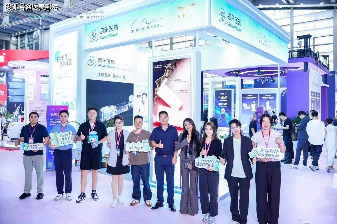 渼颜空间 | 「产品矩阵」汇聚国际前沿美学理念，「多展联动」共探医美发展航向