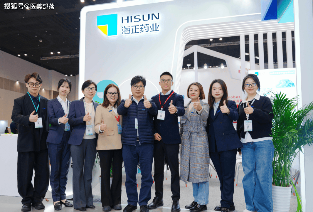 海正蔚澜 | 践行「医药+美学」产业融合，构建「全周期」健康美学闭环