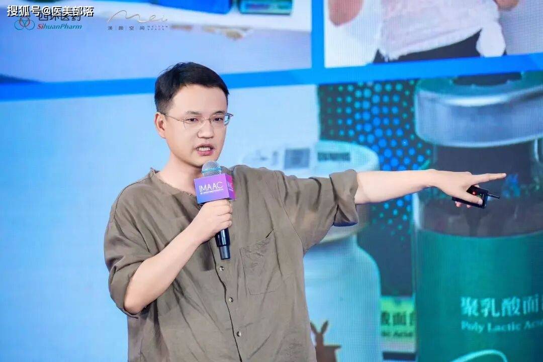 渼颜空间 | 「产品矩阵」汇聚国际前沿美学理念，「多展联动」共探医美发展航向