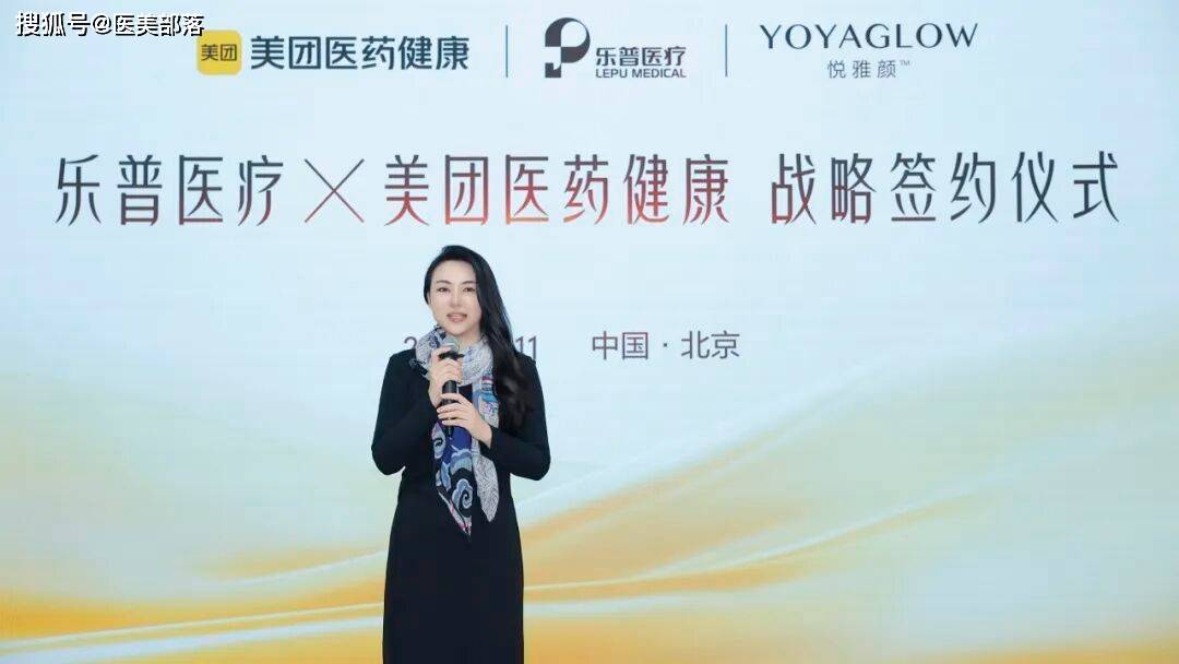 重磅 | 美团医药健康与乐普医疗达成「战略合作」，共绘「消费医疗」新蓝图