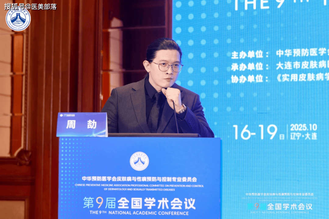 渼颜空间 | 「产品矩阵」汇聚国际前沿美学理念，「多展联动」共探医美发展航向