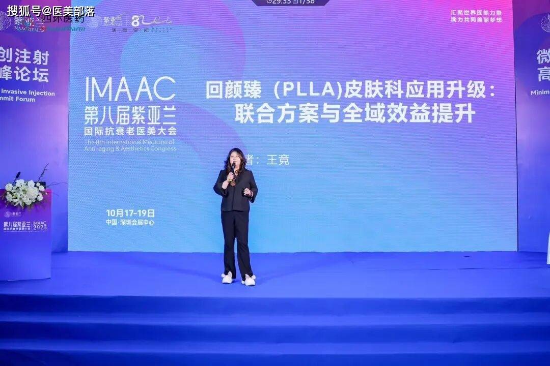 渼颜空间 | 「产品矩阵」汇聚国际前沿美学理念，「多展联动」共探医美发展航向