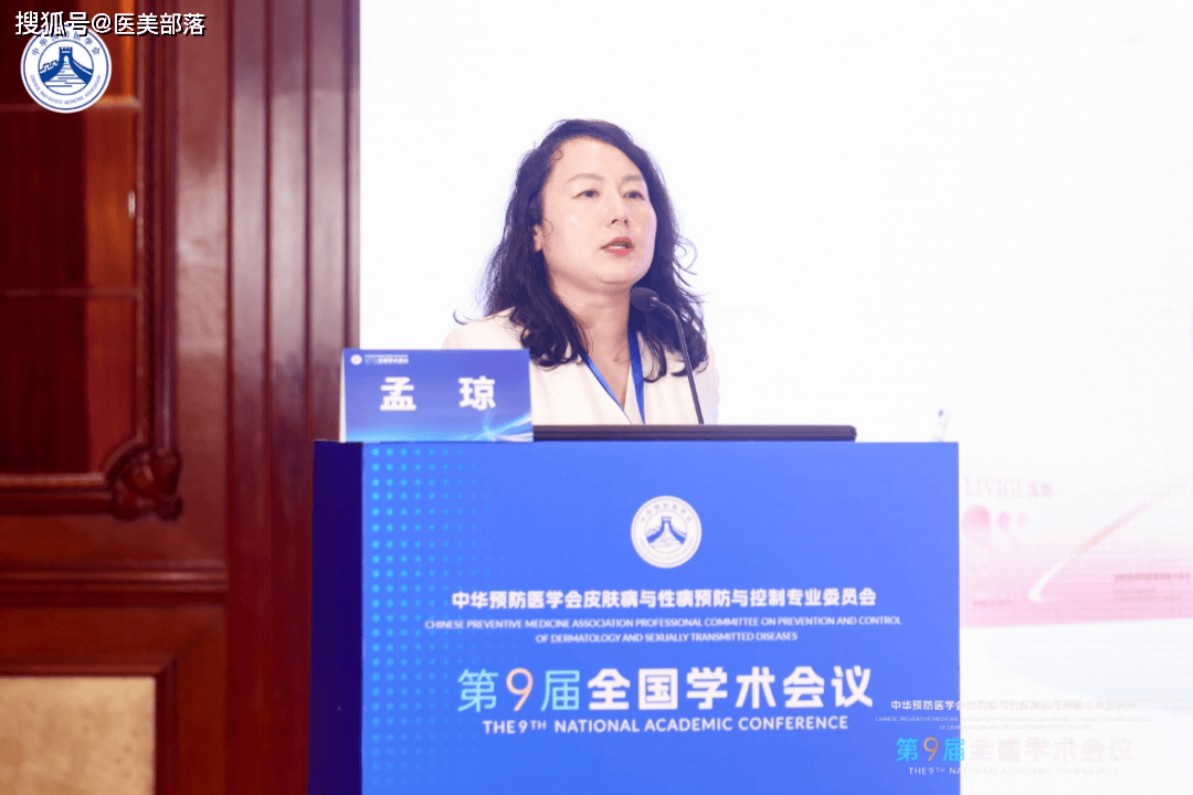 渼颜空间 | 「产品矩阵」汇聚国际前沿美学理念，「多展联动」共探医美发展航向