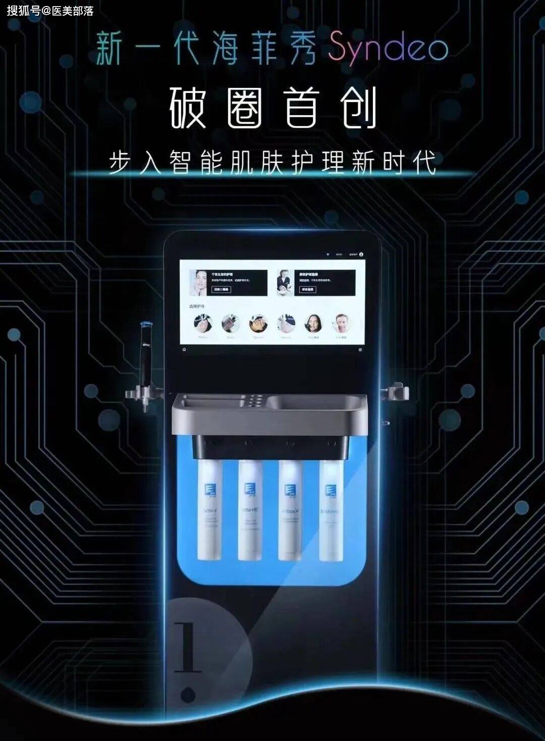海菲秀 | 中国独家代理「凯美俐」重拳出击，声明「打击假冒伪劣」捍卫消费者肌肤安全