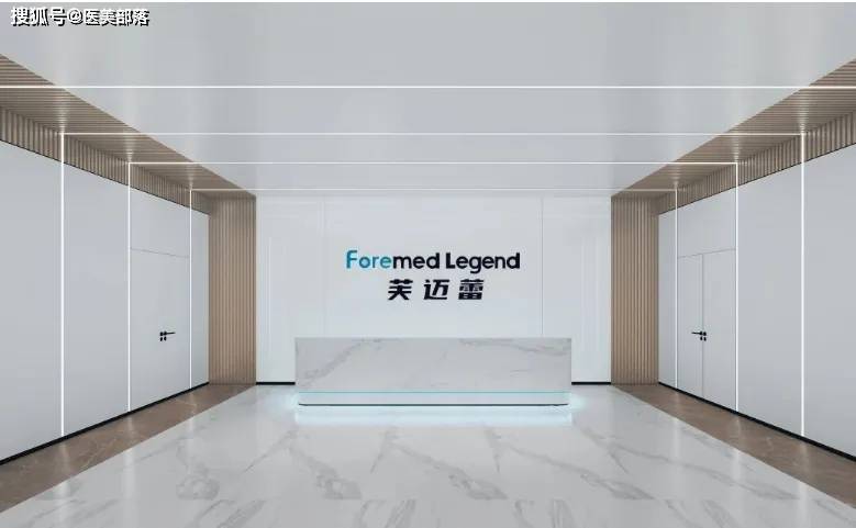 芙迈蕾 | 国内首创「双波双频」光谱治疗仪「愈肤光」正式获批