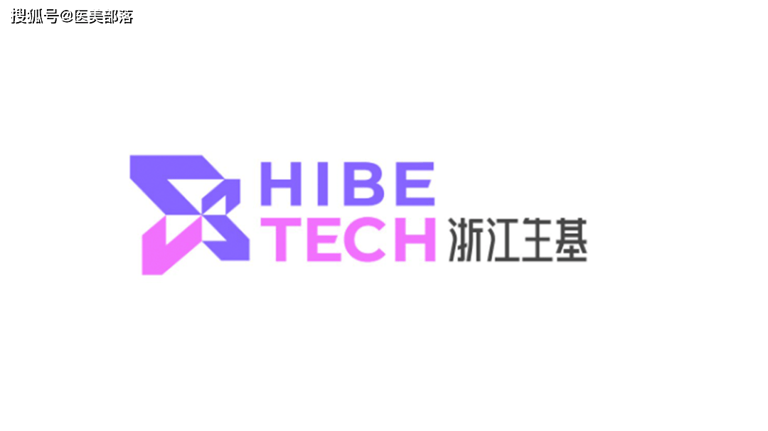 浙江生基 | 降解时间可设计的微球「PLGA微球」，生物降解材料在「注射类医美产品」中的应用