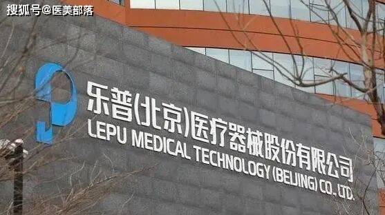 乐普医疗 | 「童颜针」三个月销售破亿，械企跨界医美「首战告捷」 