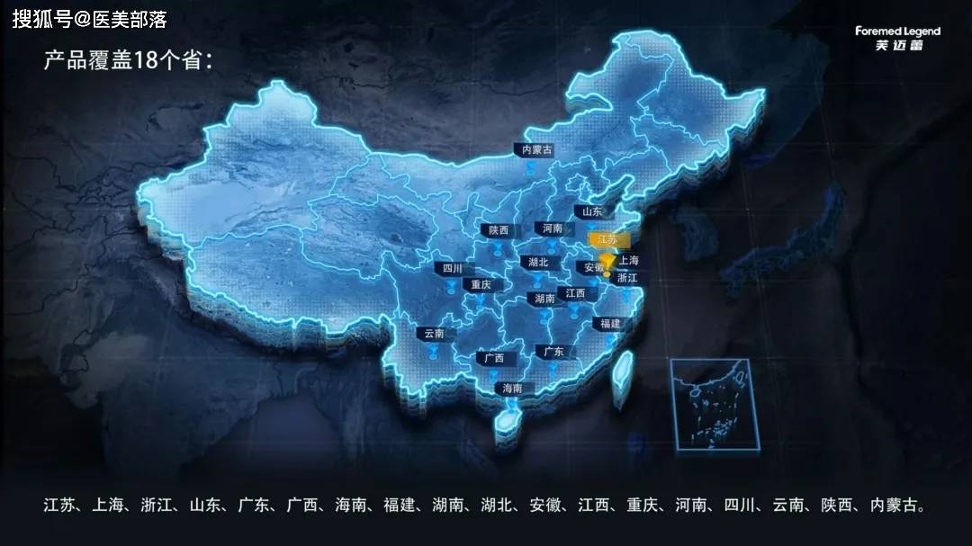 芙迈蕾 | 国内首创「双波双频」光谱治疗仪「愈肤光」正式获批