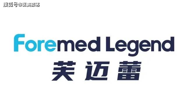 芙迈蕾 | 国内首创「双波双频」光谱治疗仪「愈肤光」正式获批