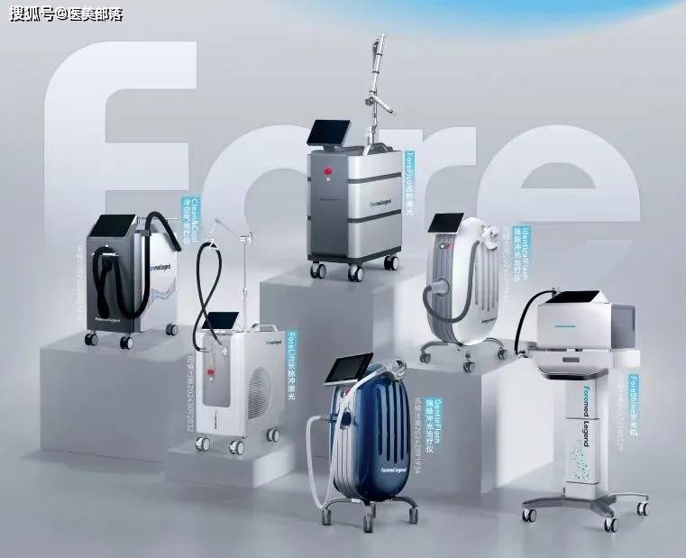 芙迈蕾 | 国内首创「双波双频」光谱治疗仪「愈肤光」正式获批