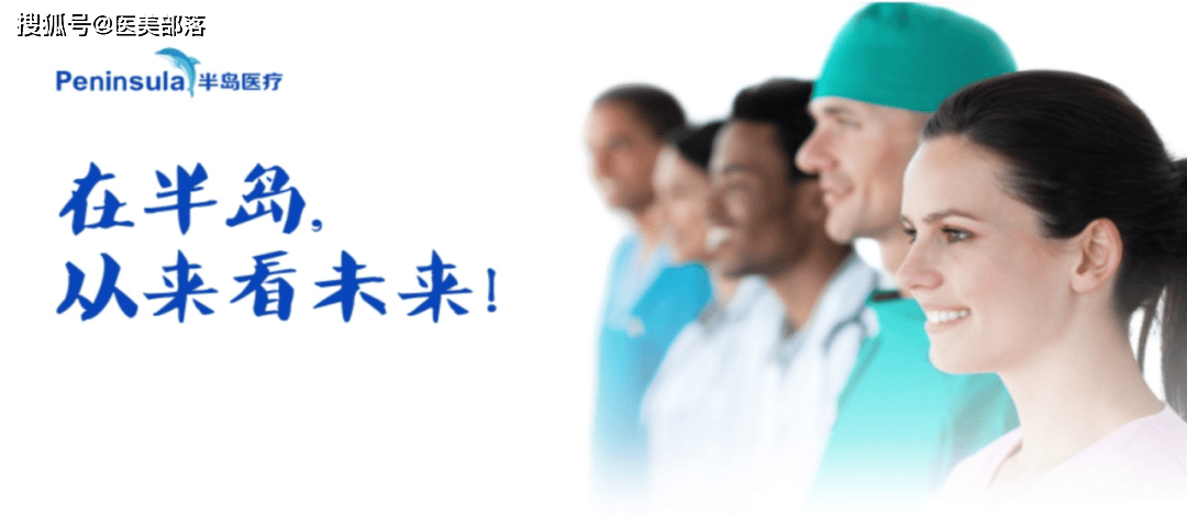半岛医疗 | 国产首个「械三」聚焦超声皮肤治疗仪「大超炮」获批上市