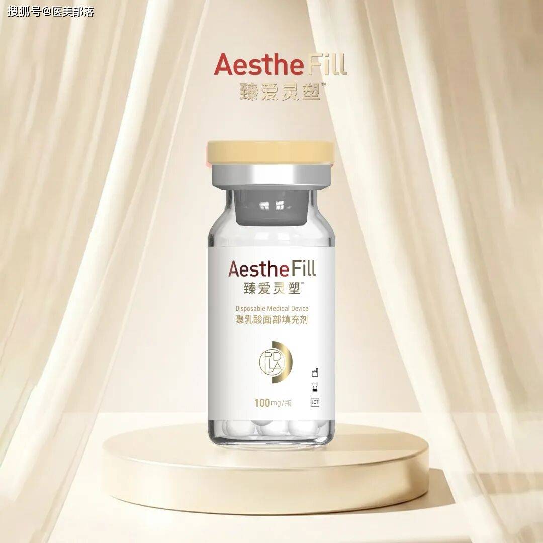 臻爱灵塑 | 「AestheFill」全新登场，开启泛口周抗衰「灵动上行」时代 _医美部落-权威的医美信息服务平台