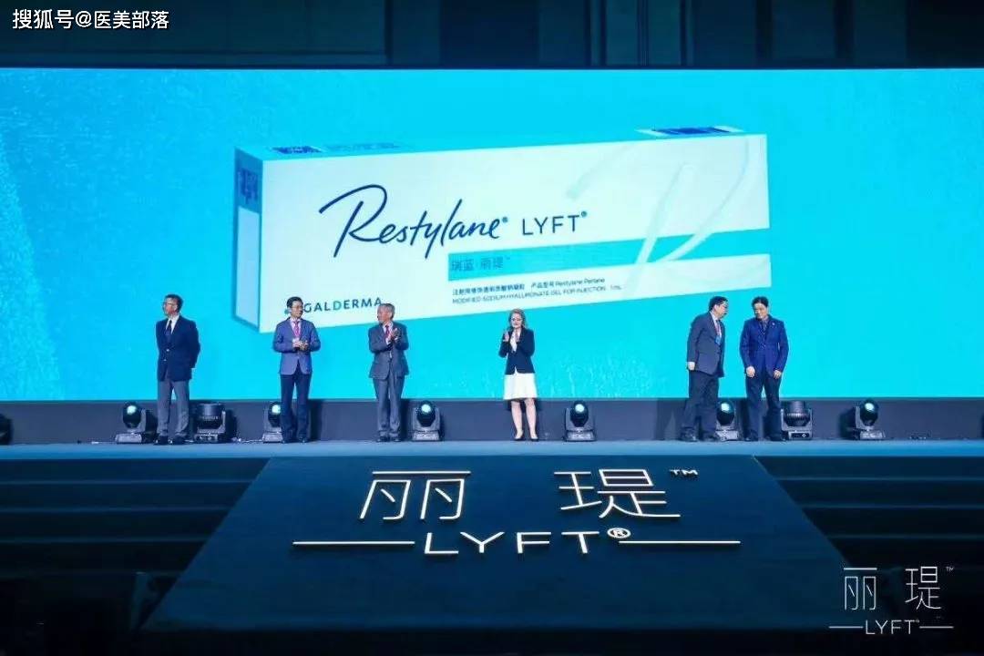Restalon 高德美 | 旗下「瑞蓝注射器」三地获批,树立「注射美容器械」新标准 _医美部落-权威的医美信息服务平台